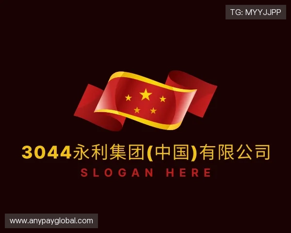 介绍永利官网